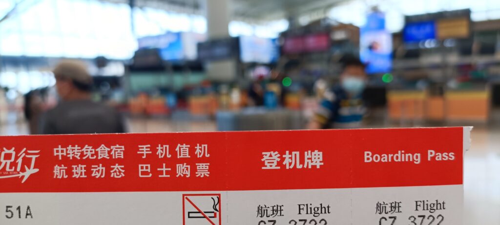 长沙六日游记 – 第一天