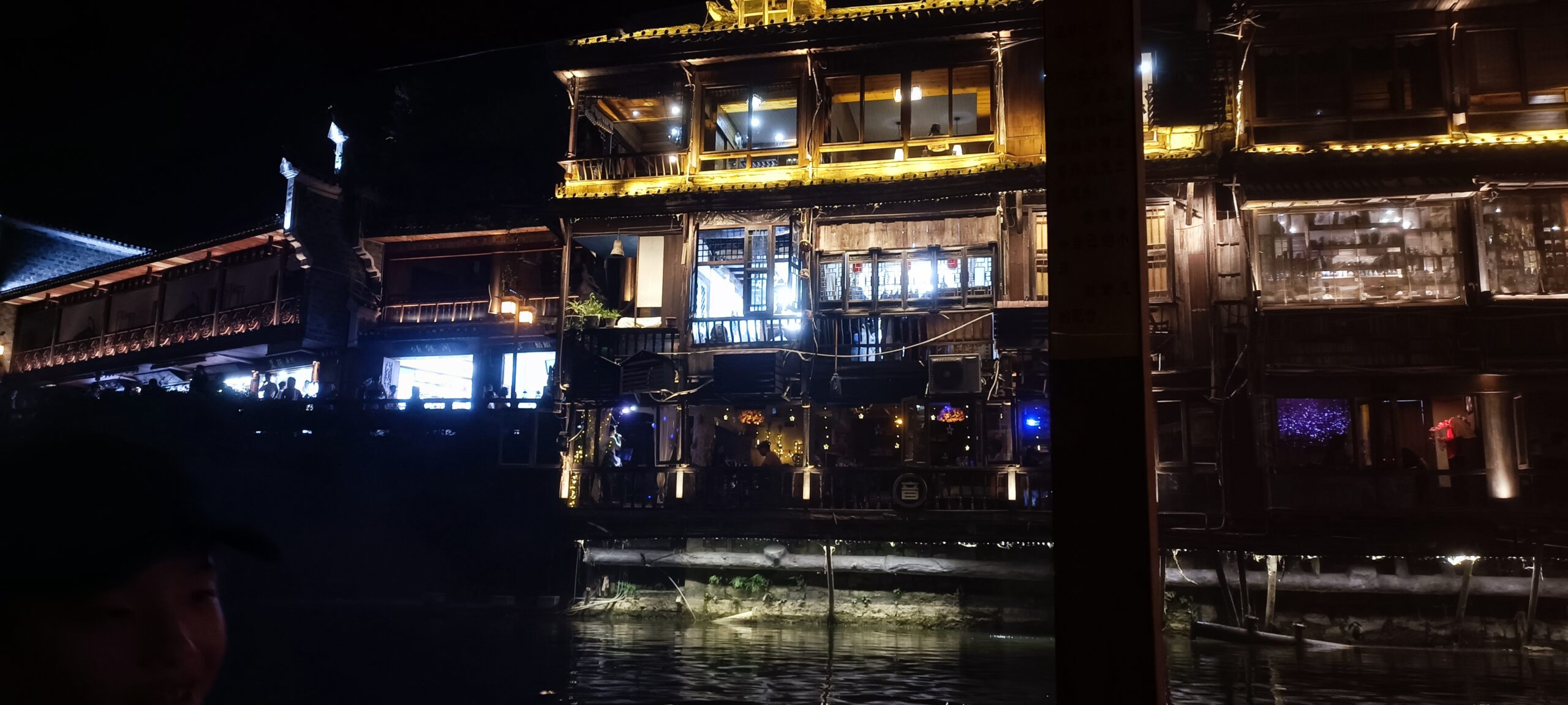 长沙六日游记 – 第四天