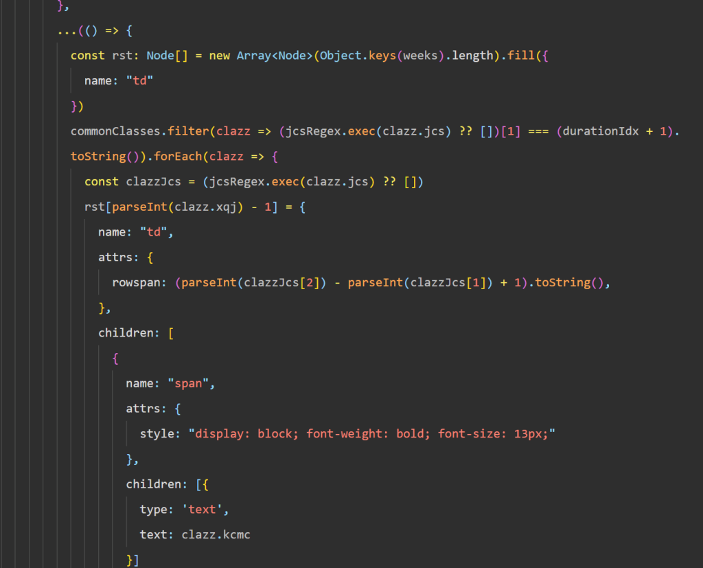 微信小程序开发大坑盘点