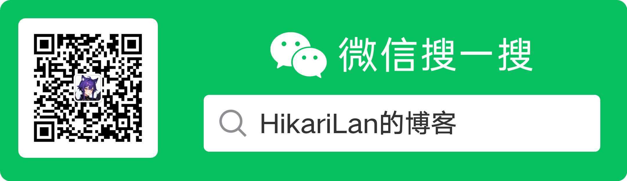 微信公众号图片