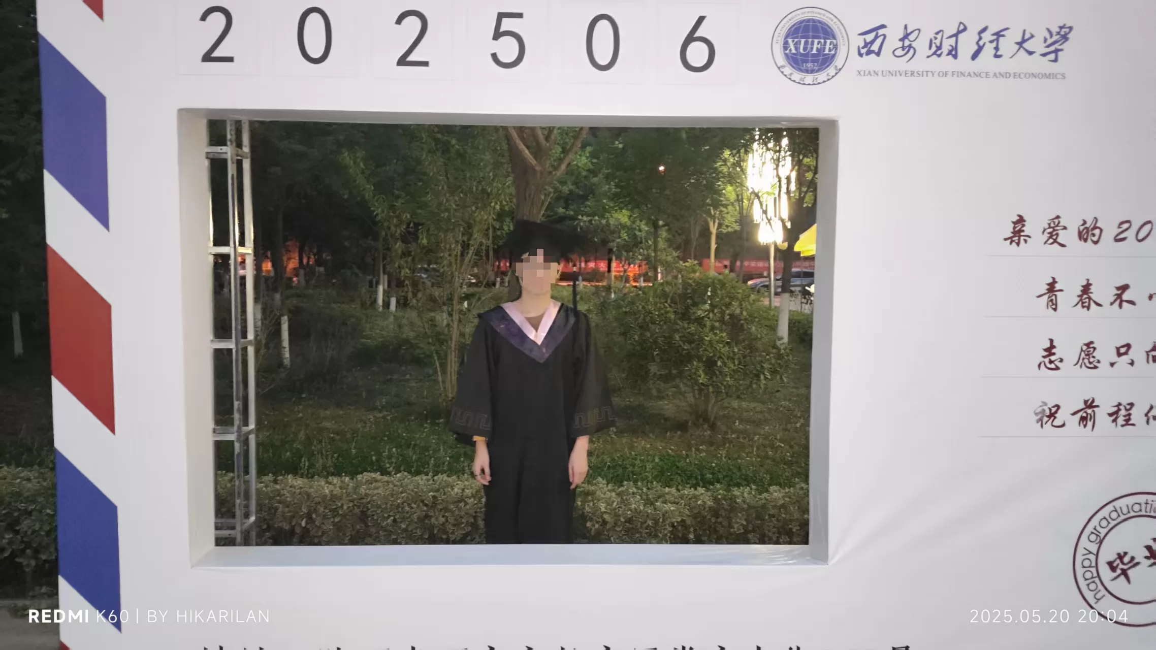 image-20250531100935301