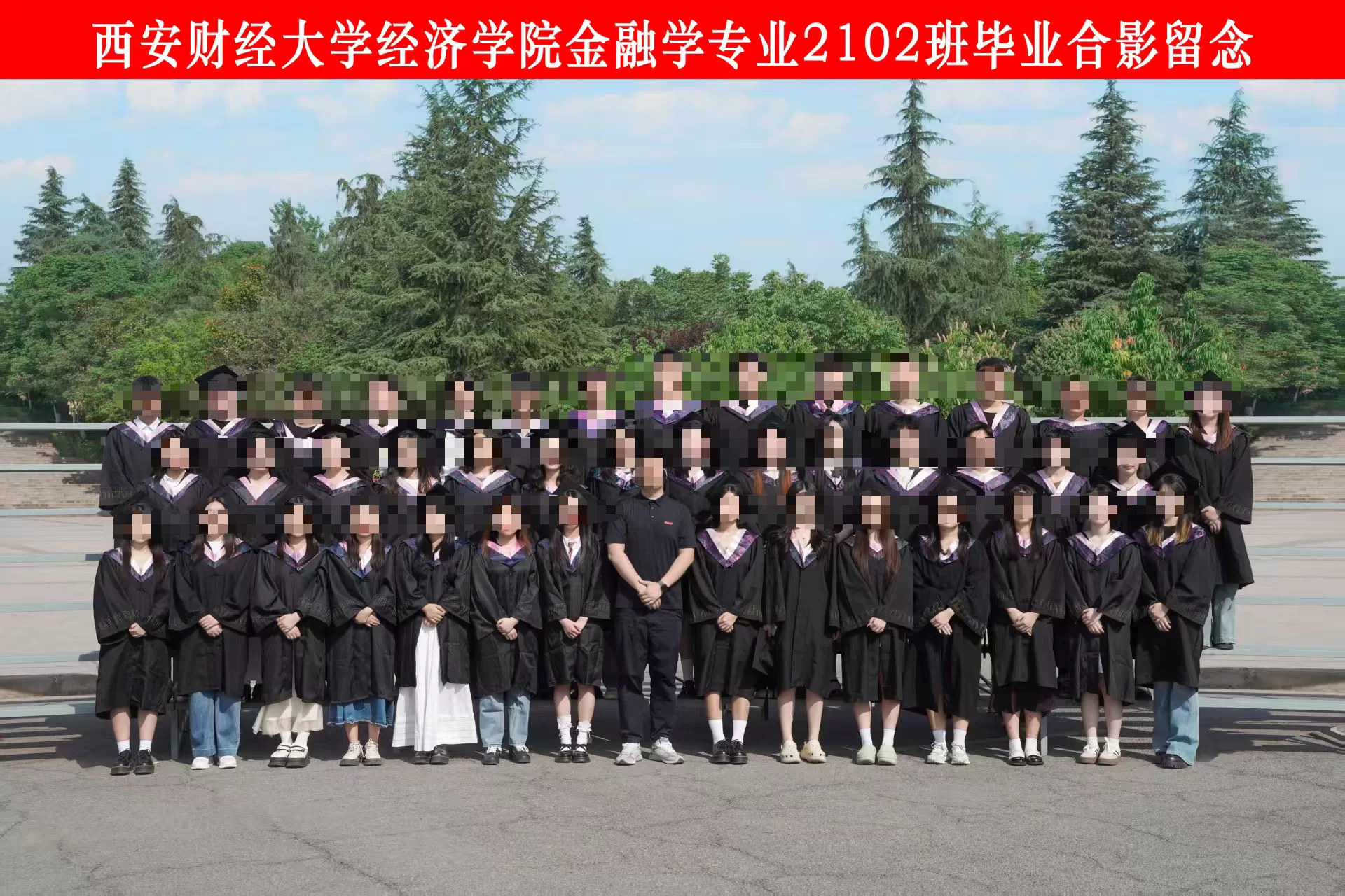 image-20250531101017309