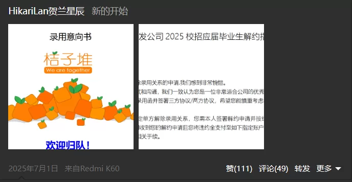 image-20251025034635555