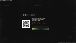 当你试图用五年前的联想笔记本玩最新的《使命召唤：现代战争 4》结果提示不符合安全要求时…