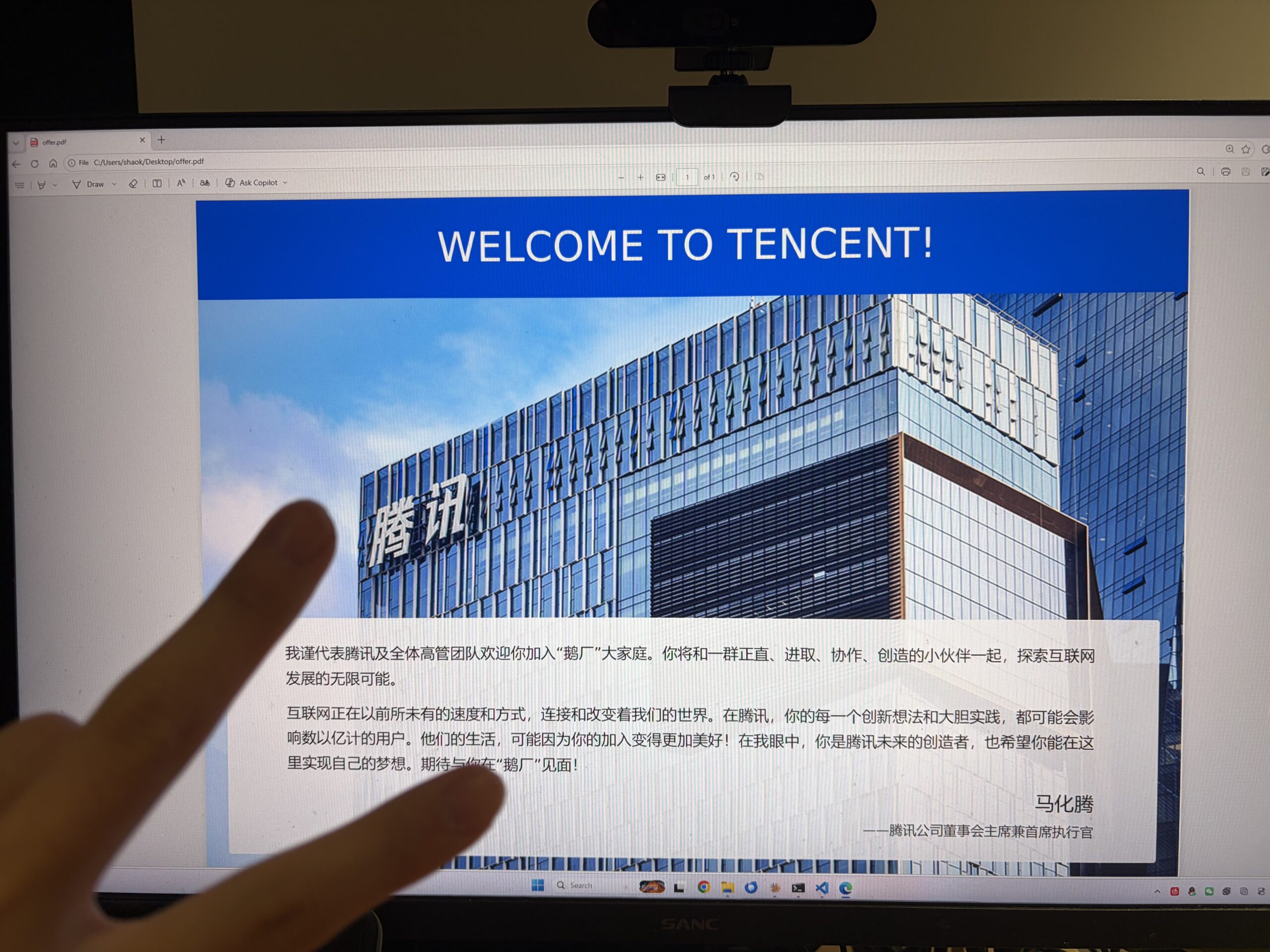 胜利结算画面