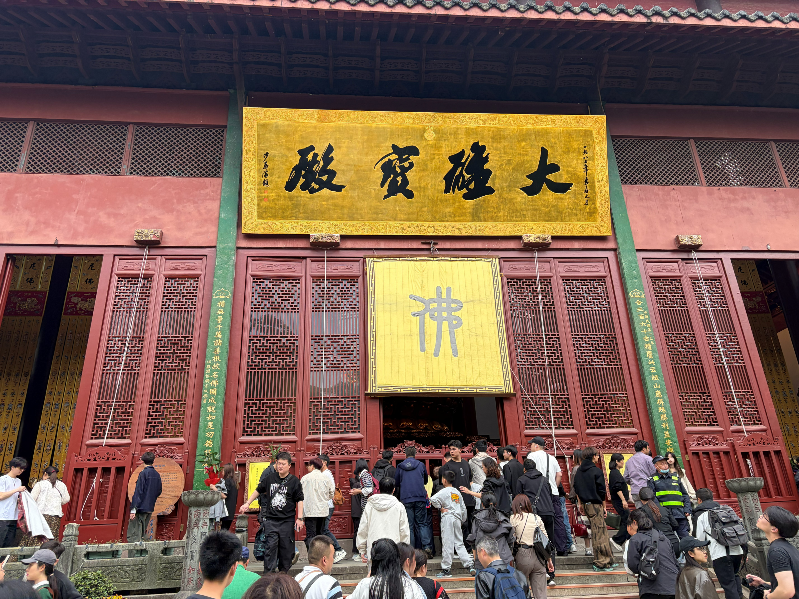 Offer 审批期间我还专门去灵隐寺上了一炷香,许愿一切顺利